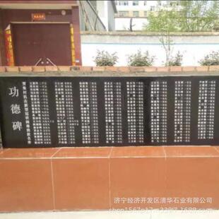 土葬墓碑石雕传统墓碑家族陵园墓地石墓碑公墓墓穴双人墓组合墓