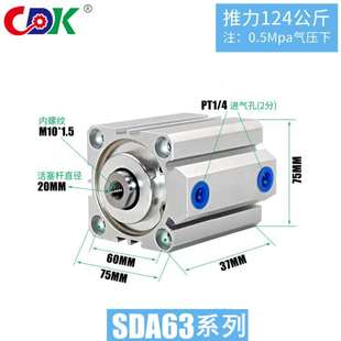70气缸气动元 厂家供应气缸SDA系列标准气缸SDA80 件系列薄型气缸