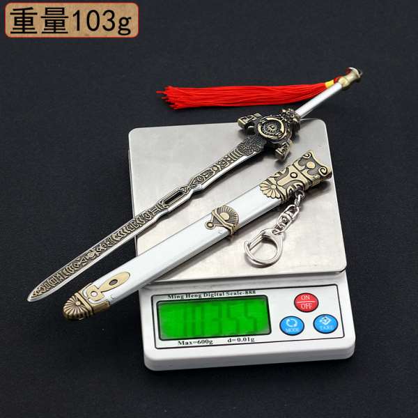 香蜜甜甜烬如霜影视周边申请赤霄剑全金属工艺品摆件模型