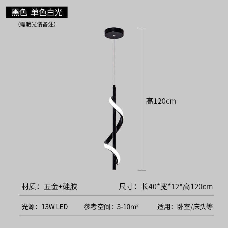 网红床头吊灯简约灯20r23年新款书房吧台极简长线轻奢卧室吊线灯
