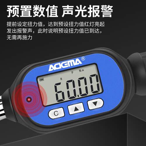 台湾ADEMA艾德玛数显扭力扳手短把扭矩力矩高精度维修脚手架工具