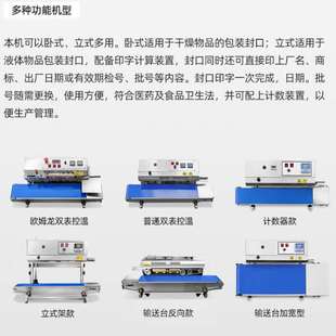 热封机热塑料薄膜茶叶铝箔袋可真空 连续封口机商用小型全自动立式