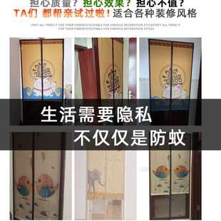 魔术贴防蚊布门帘家用遮挡免打孔防窥隔断卧室通风窗帘子磁铁葡乐