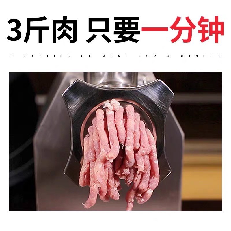 绞肉机电动大功率小型多功能全自C动肉铺用大容量家用商用肉馅灌