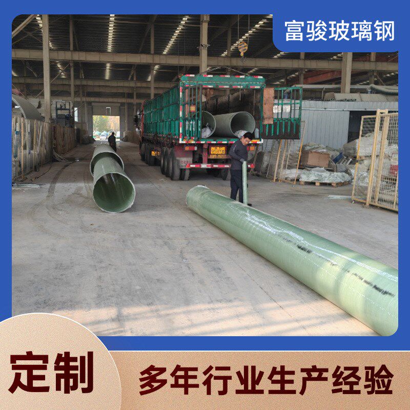 玻璃钢缠绕管 大口径市s政排污缠绕夹砂管电力电缆保护管生产厂家