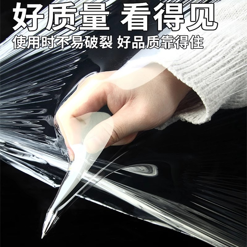 打包缠绕膜包装k塑料膜大卷自粘保护薄膜超薄管芯伸缩打包膜