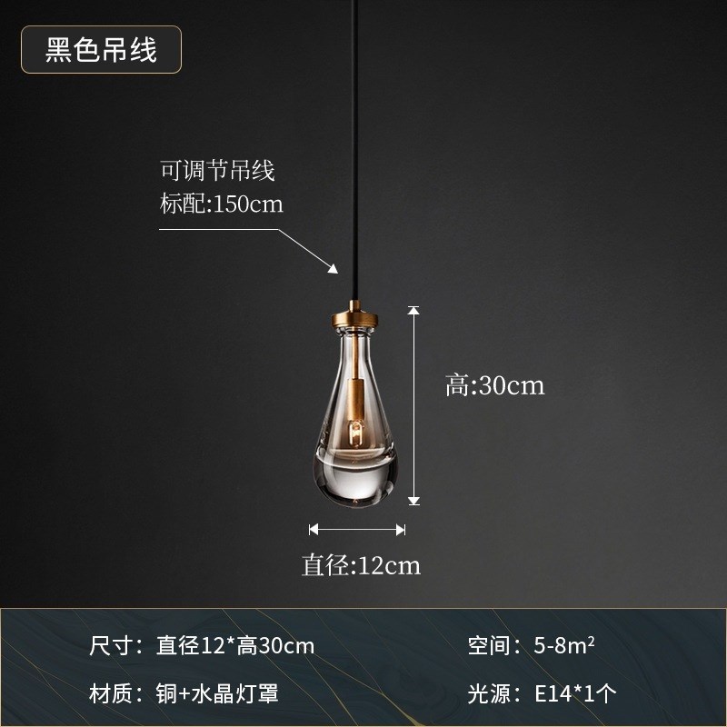 现代简约创意水h滴单头吊灯轻奢楼梯灯吧台卧室书房床头餐厅水晶