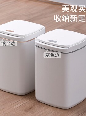 方形弹盖垃圾桶 k家用按压手提垃圾桶 白色厨房厨余卧室豪华塑料