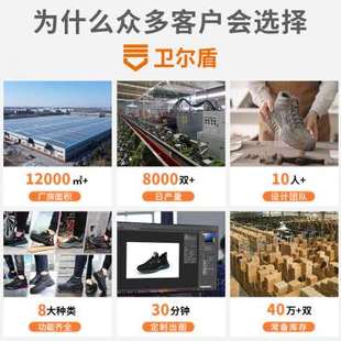 2025新款 鞋 防砸防刺穿轻便透气钢包头工地安全防护劳保鞋 款