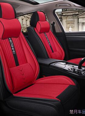 秦ev座套pro新能源100四季80全包por专用汽车坐垫亚麻布