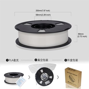 1kg 1.75mm 源头工厂3D打印机j耗材 PLA耗材夜光色黑暗发光打印丝