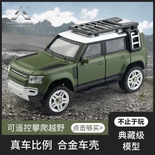 松果林1/24仿真合金四驱攀爬w越野车SG-2402专业RC成人遥控模型车