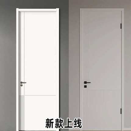 木门卧室门室内门套装门工程免漆门法式实木复合白色烤漆门房间门