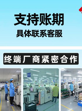 RK3588+RK806-1+RK860-2+RK860-3瑞芯N微处理器CPU主控芯片 主芯