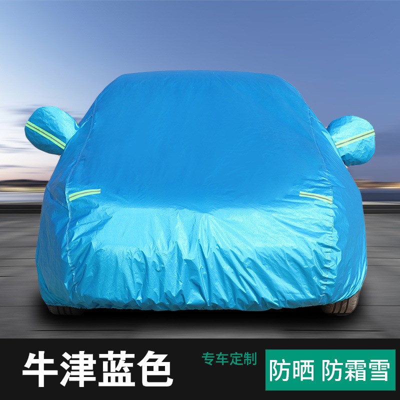 哈弗h6运动版车衣 h1 ph2 h3 h5 h7 h9 f7汽车车衣车罩车套盖车布