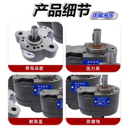 热卖铸铁油泵CB-B4/CB-qB10/CB-B6F/CB-B10R单级电动增压泵 齿轮