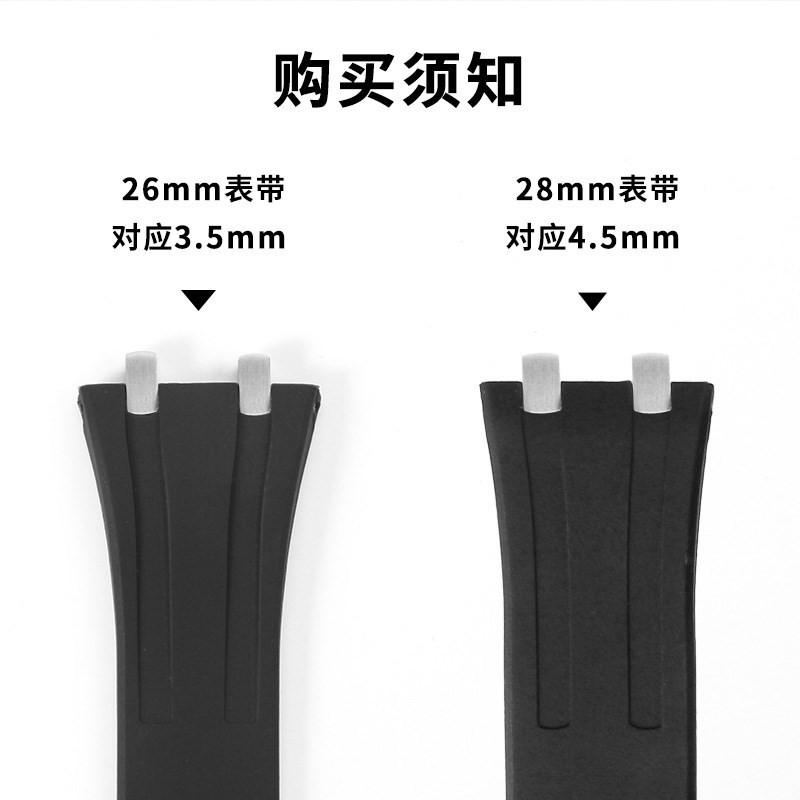 3.5mbm头粒26mm表带适配AP 42mm皇家橡树离岸AP15400 26320 26331