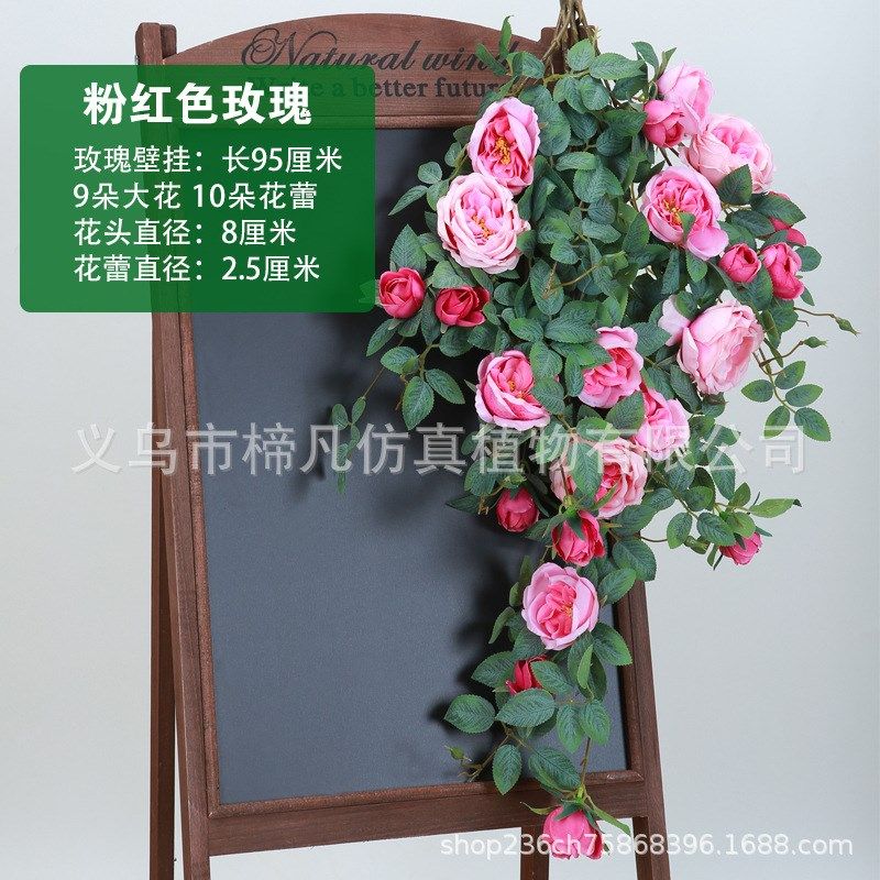 仿真玫瑰c壁挂吊篮花卉套装欧式塑料花藤藤蔓墙上客厅客厅墙壁阳