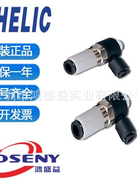 台湾气立可CHELIC真空发生器VMB05601VMB076J01VMB07801VMB10601