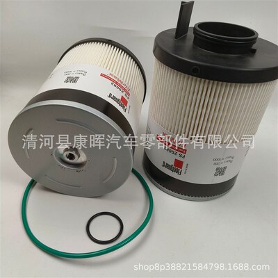 FS20083柴油滤清器 PF46145 A4z85007 LFF6012 000090505燃油滤芯