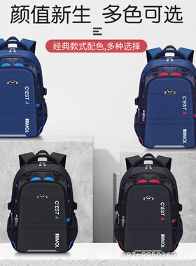 邵东学生双肩e书包3-6年级小学生儿童休闲简约韩版减负school bag