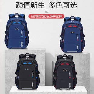 bag 减负school 邵东学生双肩e书包3 6年级小学生儿童休闲简约韩版