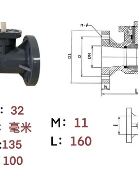 UPVC整体平台法兰球阀PVCy高平台(可直接装气动电动)塑料耐腐蚀
