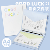 嗨士袋×三年二班 活页文件袋A4插页文件夹资料册试卷收纳袋学生专用卷子大容量办公档案整理初中生学科分类