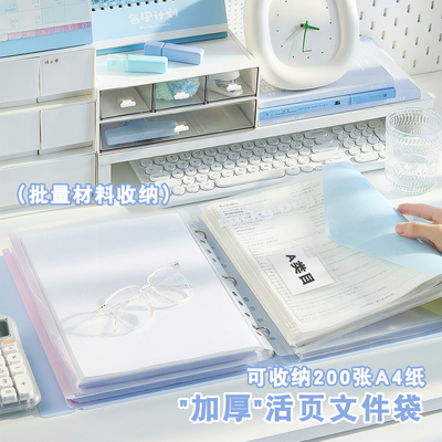 【嗨士袋正品】加厚款活页文件袋