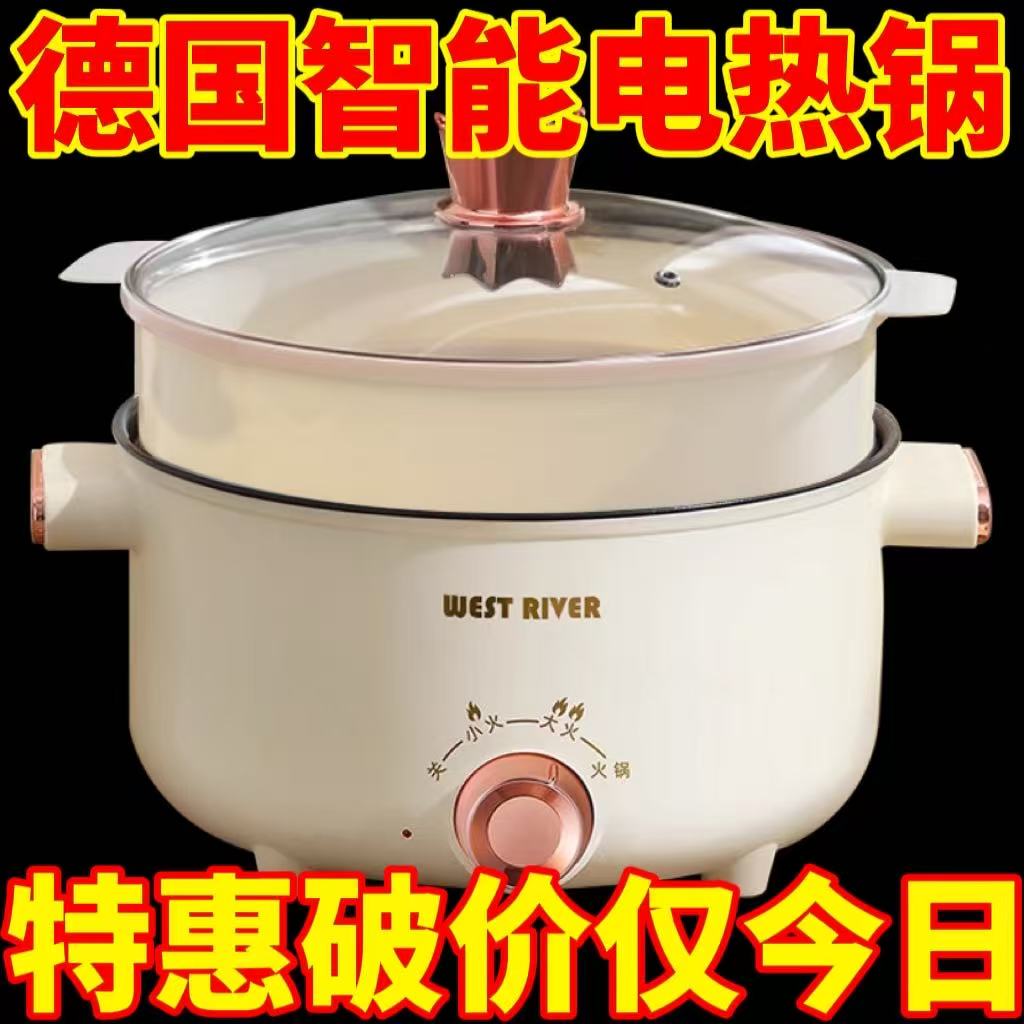 智能全自动不粘电炖锅电煮锅