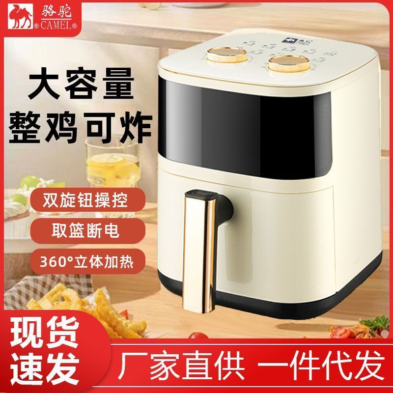 空气炸锅家用大容量电炸锅炸薯条