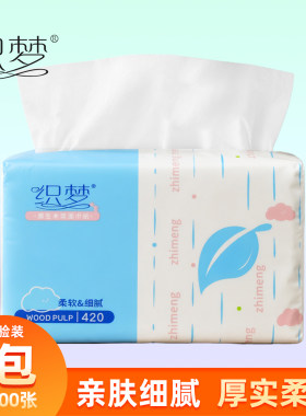 织梦原生木浆5层加厚400张抽纸