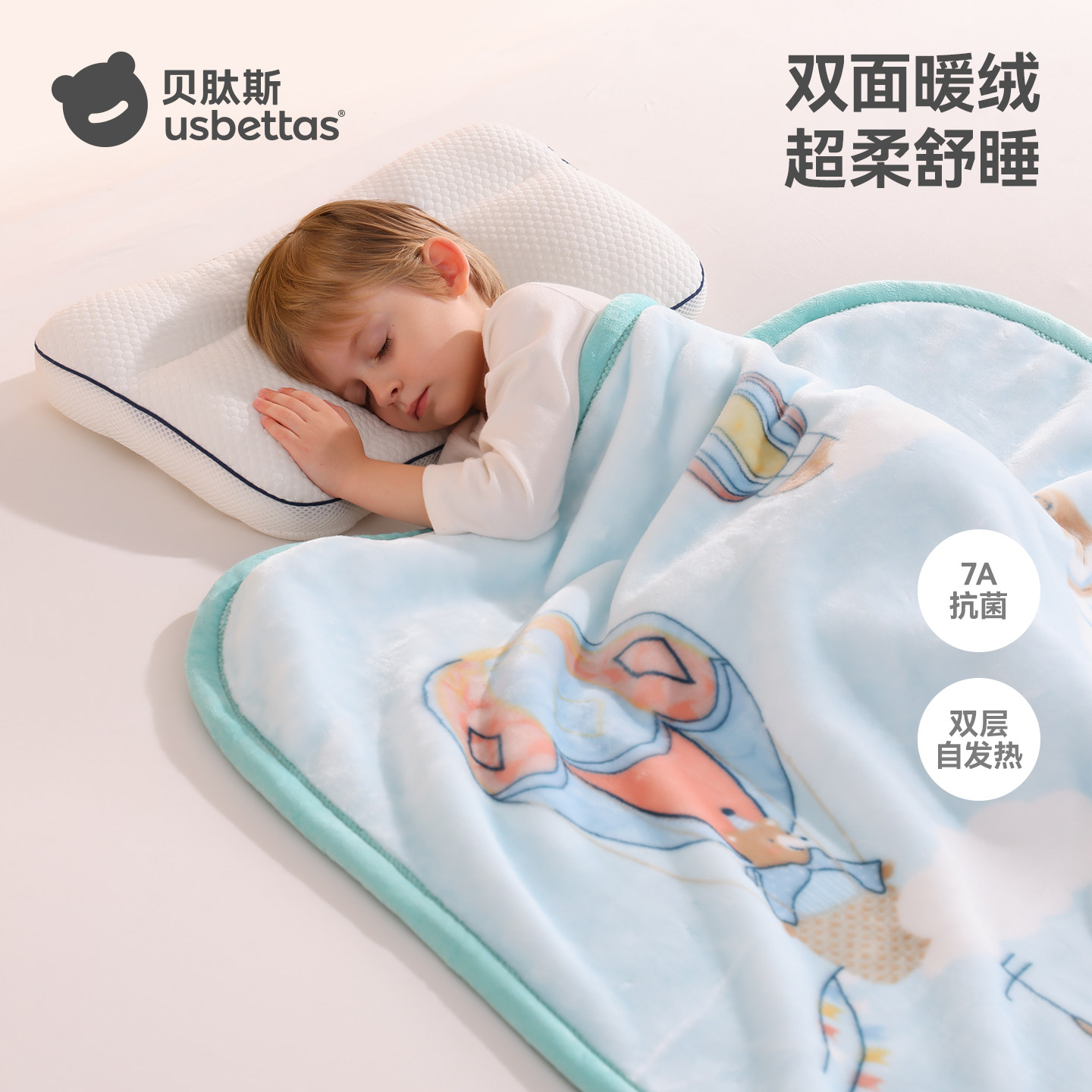 贝肽斯新生婴儿盖毯宝宝专用小毯子a类加绒推车毛毯儿童秋冬厚被