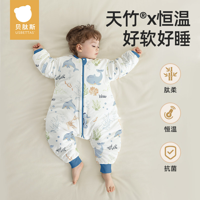 【品牌清仓】贝肽斯婴儿睡袋春秋冬款儿童宝宝防踢被恒温分腿睡袋,婴童用品,睡袋/防踢被,淘宝优惠券,粉丝福利购,淘宝优惠卷