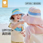 贝肽斯夏季 品牌清仓 防晒防紫外线宝宝遮阳帽檐男女儿童沙滩帽