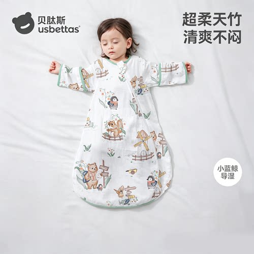 【爆款推荐】贝肽斯宝宝一体睡袋