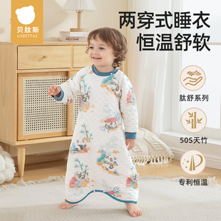长袖 贝肽斯儿童睡裙女童秋冬季 夹棉加厚保暖睡袋女孩 品牌清仓