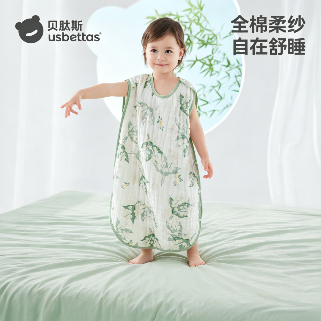 【金靖推荐】贝肽斯宝宝背心睡袋