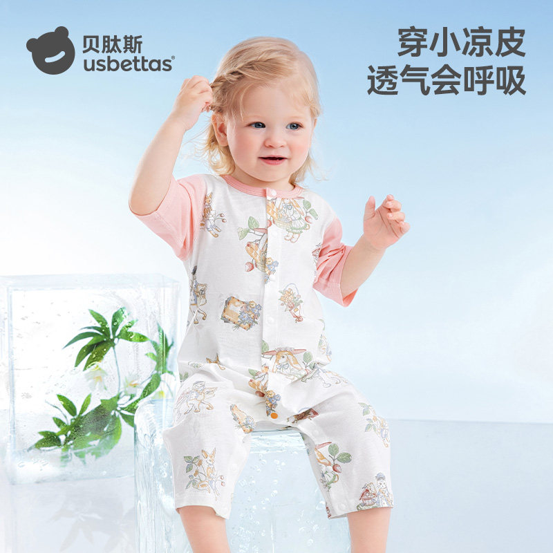 贝肽斯婴儿衣服夏季薄款男女宝宝连体衣七分袖睡衣纯棉a类空调服