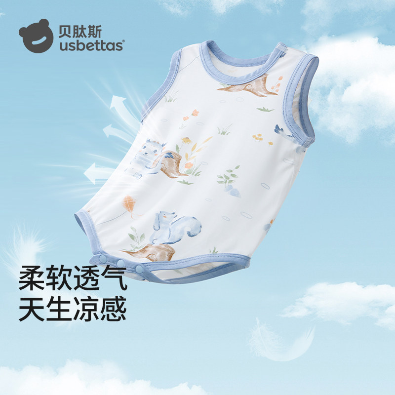 贝肽斯【优可丝】婴儿衣服夏季薄款吊带包屁衣男女宝宝背心连体衣 婴薄实拍商品图