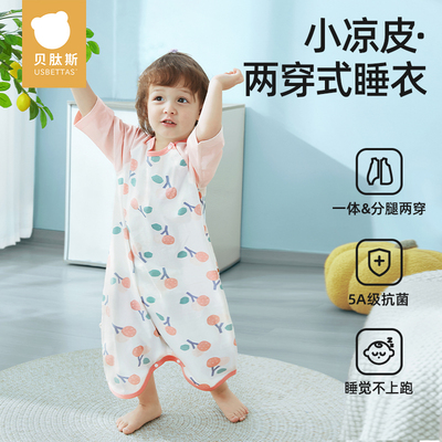 贝肽斯婴儿睡袋春秋纯棉睡衣睡裙