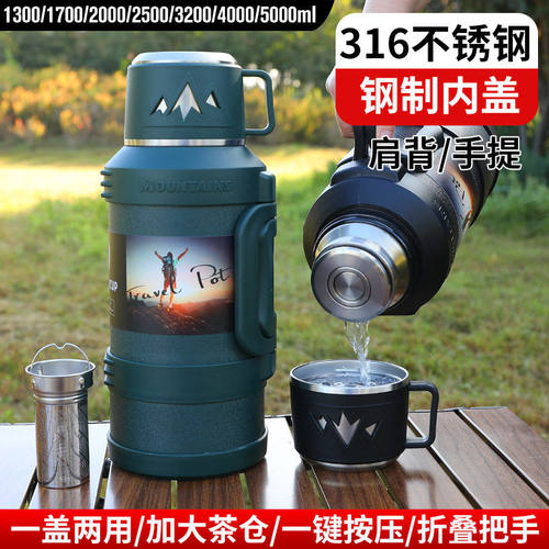 2025新款316L不锈钢保温水壶大容量旅行户外保温杯工地行车保温壶