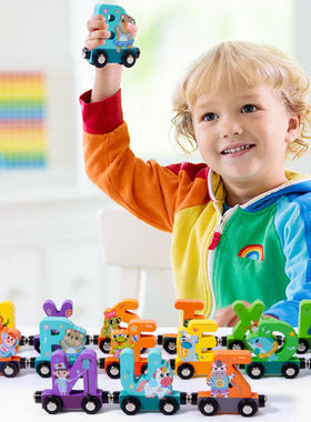 cpc木质儿童数字磁性12节小火车字母交通1-2-3岁拼装益智玩具