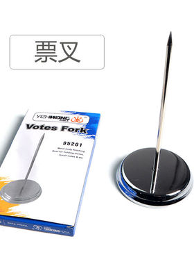 益智王票叉不锈钢菜收据插器厨房票据传票签叉针收银纸条