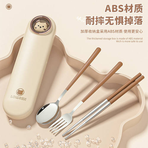 304不锈钢筷子勺子学生便携餐具套装三件套旅行餐盒叉勺筷套装
