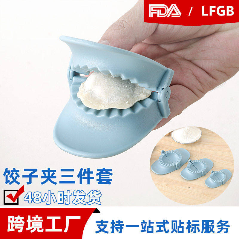 新款创意塑料手动压皮饺子模具家用仿手工包饺子神器阳江厂家,厨房/烹饪用具,包饺子器,淘宝优惠券,粉丝福利购,淘宝优惠卷
