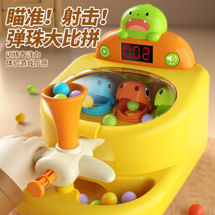 儿童弹珠游戏机家庭亲子互动桌面射击弹球玩具3一益智孩6岁