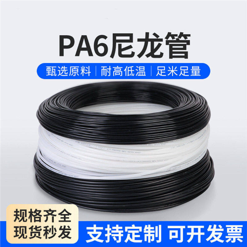 PA11尼龙管货车挂车刹车气管亚太管12压软管塑料硬管空压机油管,鲜花速递/花卉仿真/绿植园艺,花园管/软管/包纱管,淘宝优惠券,粉丝福利购,淘宝优惠卷