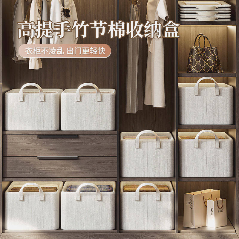 竹节棉钢架箱 可水洗折叠收纳筐 喷塑钢架收纳衣柜整理收纳盒