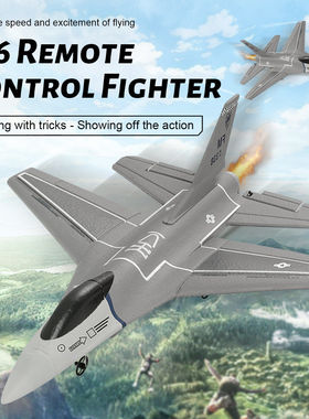 新品FX8823三通道F16战斗机固定翼航模遥控飞机儿童泡沫飞行玩具